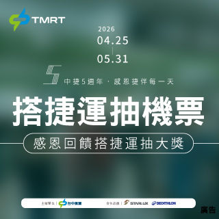 中捷五周年慶祝活動
