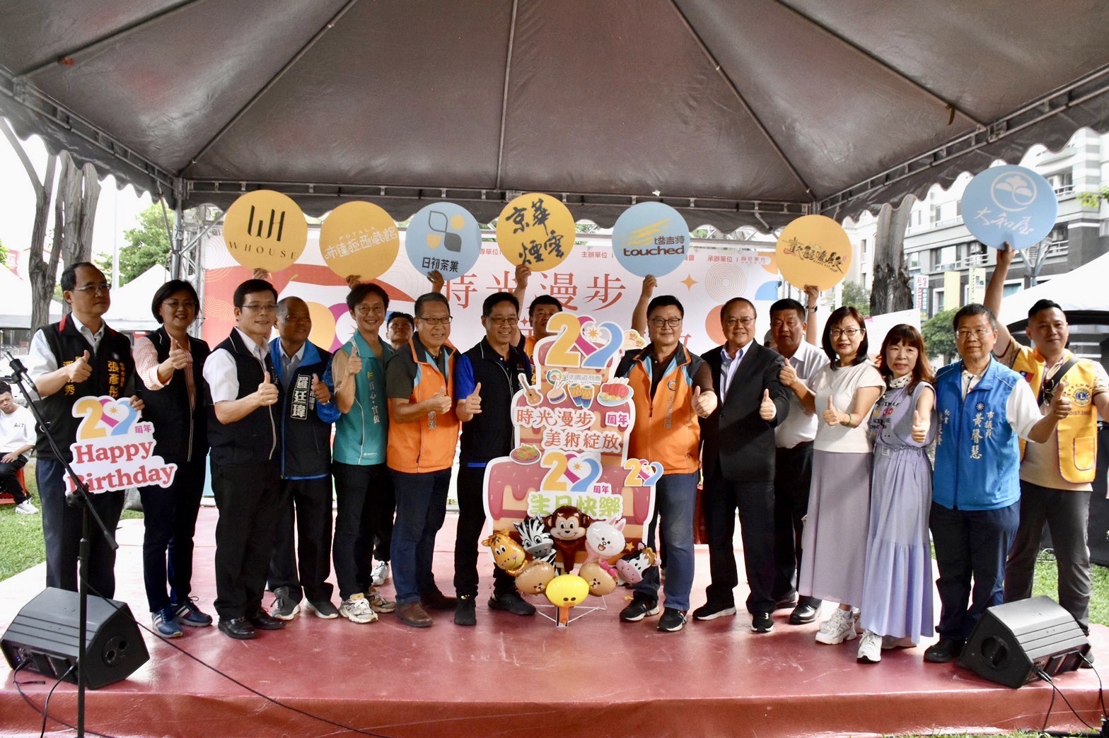 美術園道商圈20周年慶暨美學行旅仲夏嘉年華_0.jpg