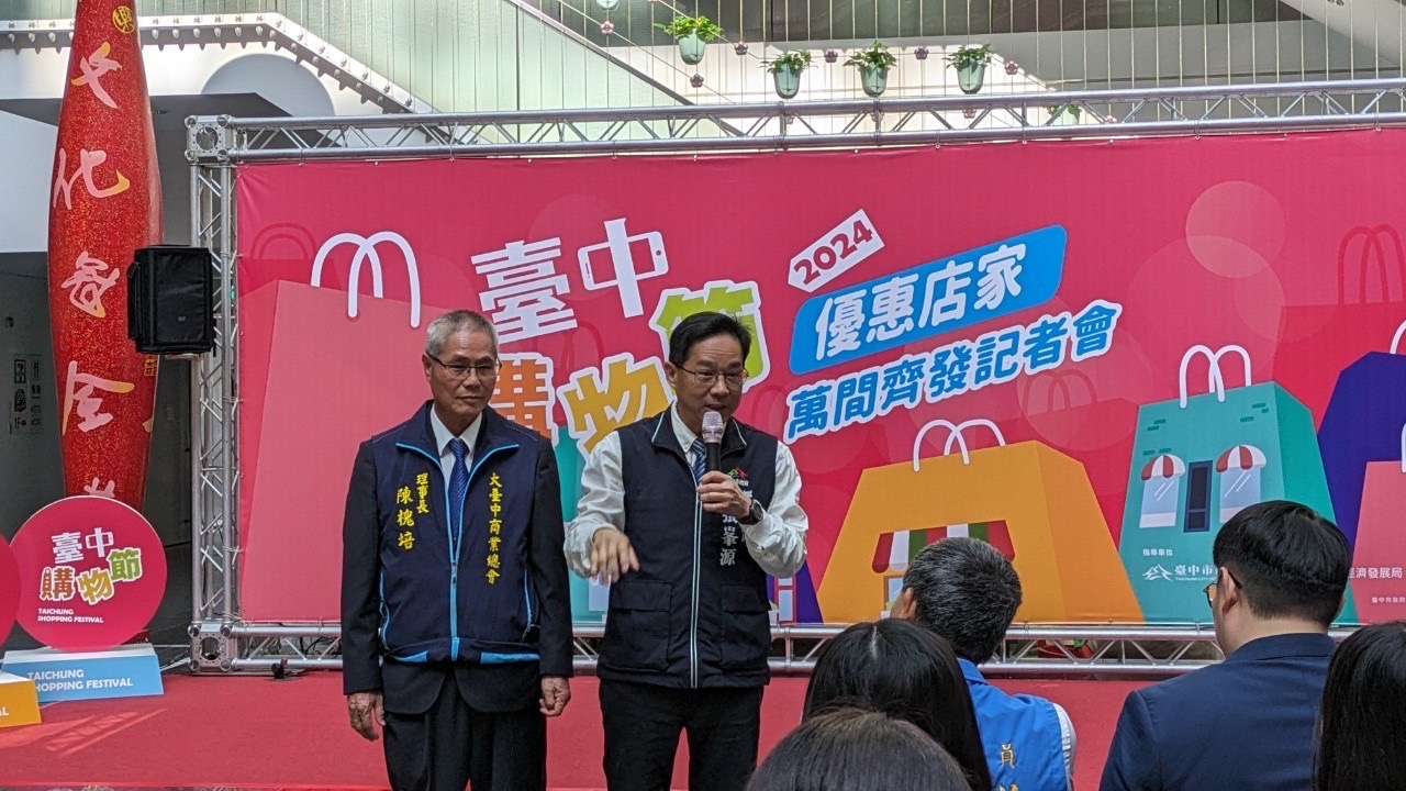 經發局長張峯源致詞_0 (1).jpg