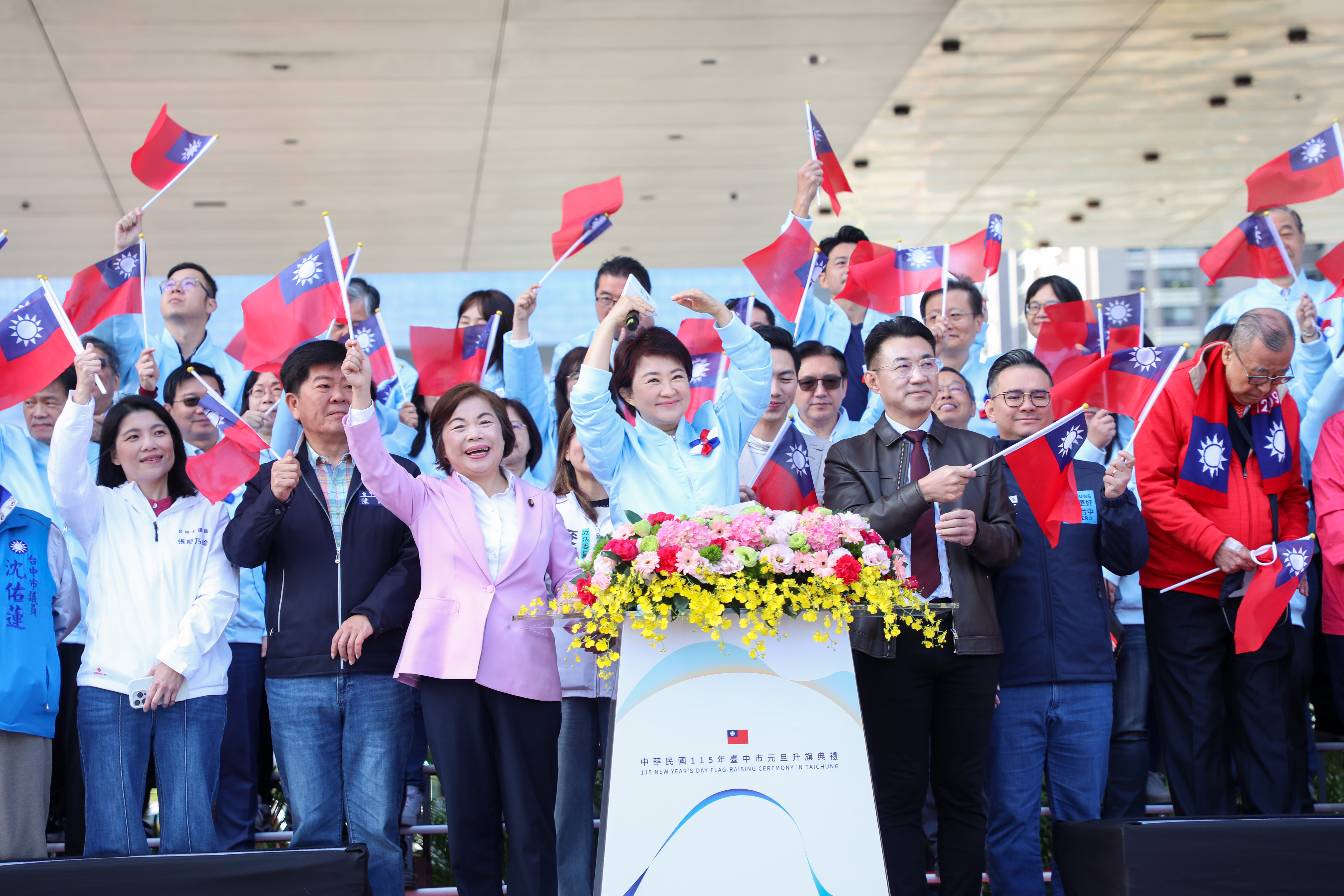 台中元旦升旗-全國最大國旗.jpg