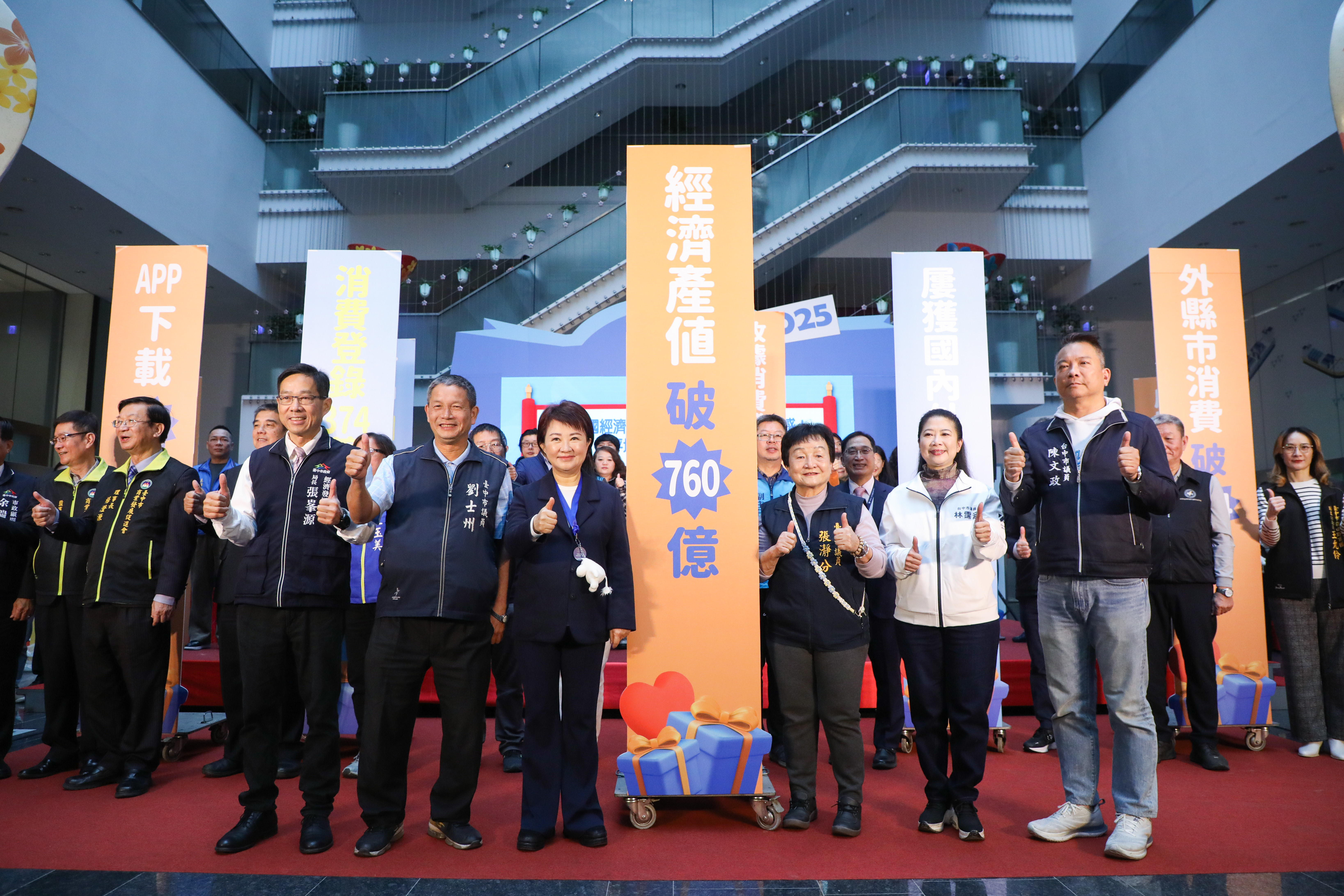 臺中購物節壓軸抽記者會-市長揭曉10大亮點及好宅得主_0.jpg