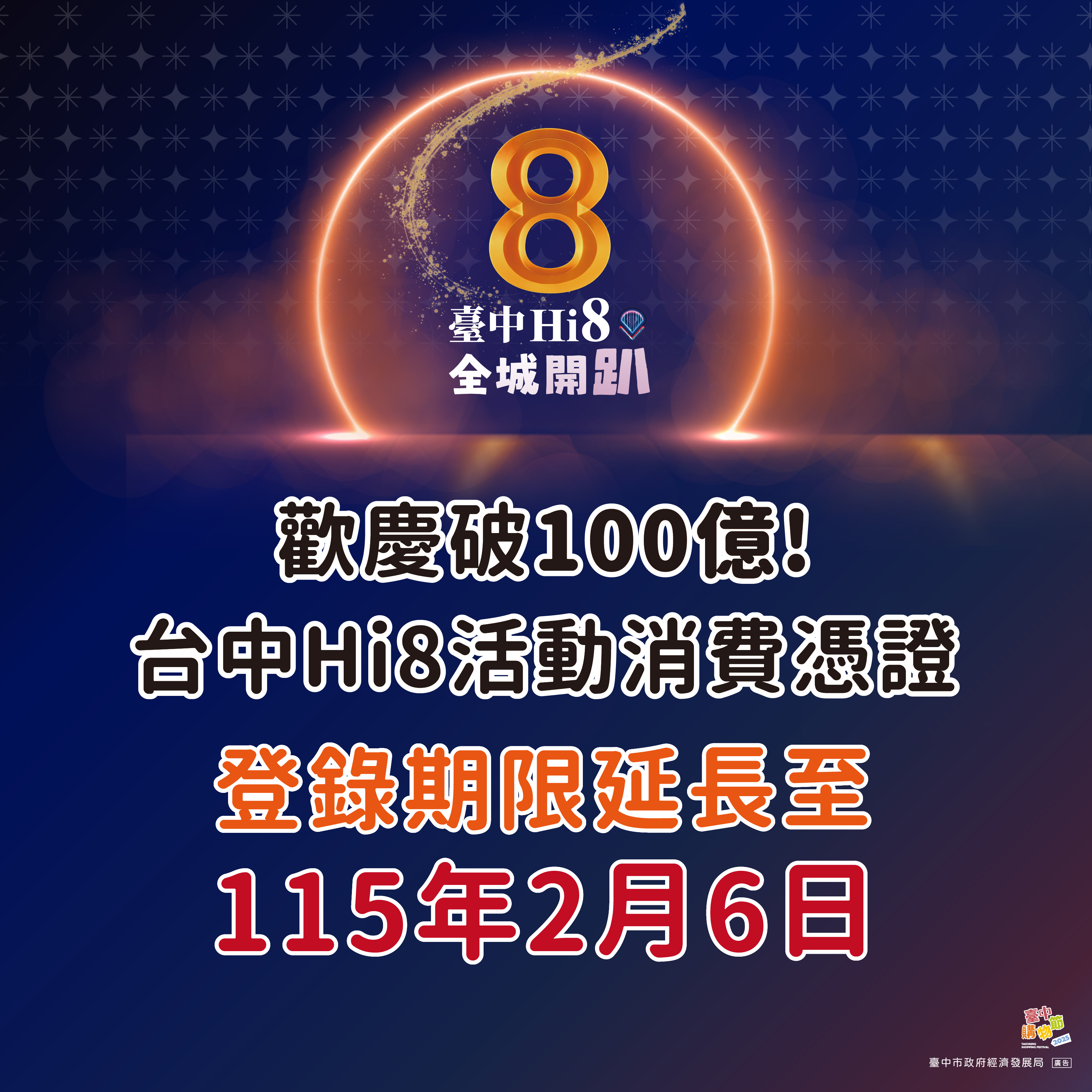 延長banner02-02_0_0.jpg