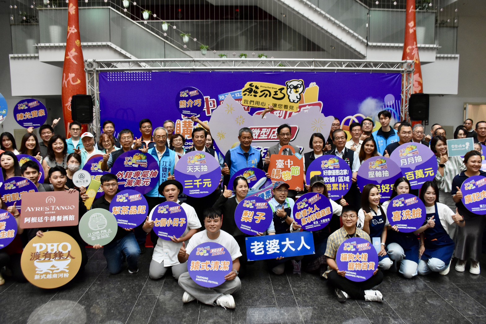 台中購物節微型店家宣傳記者會.jpg