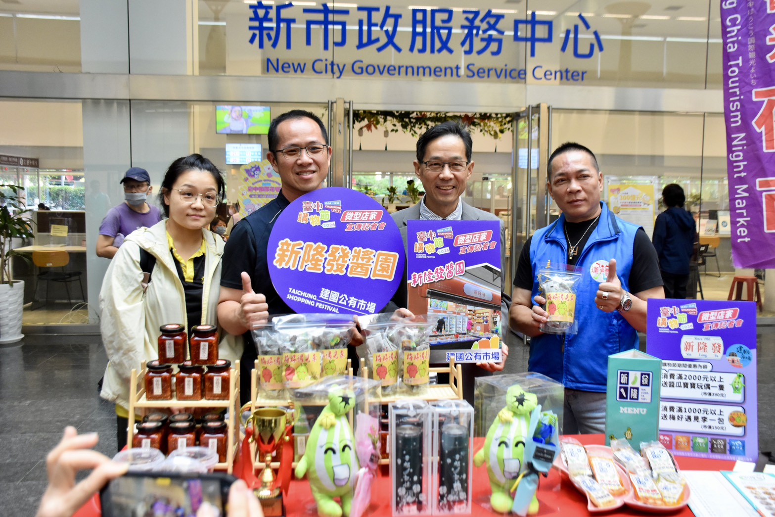 經發局長張峯源與微型店家共同推廣庶民經濟-2.jpg