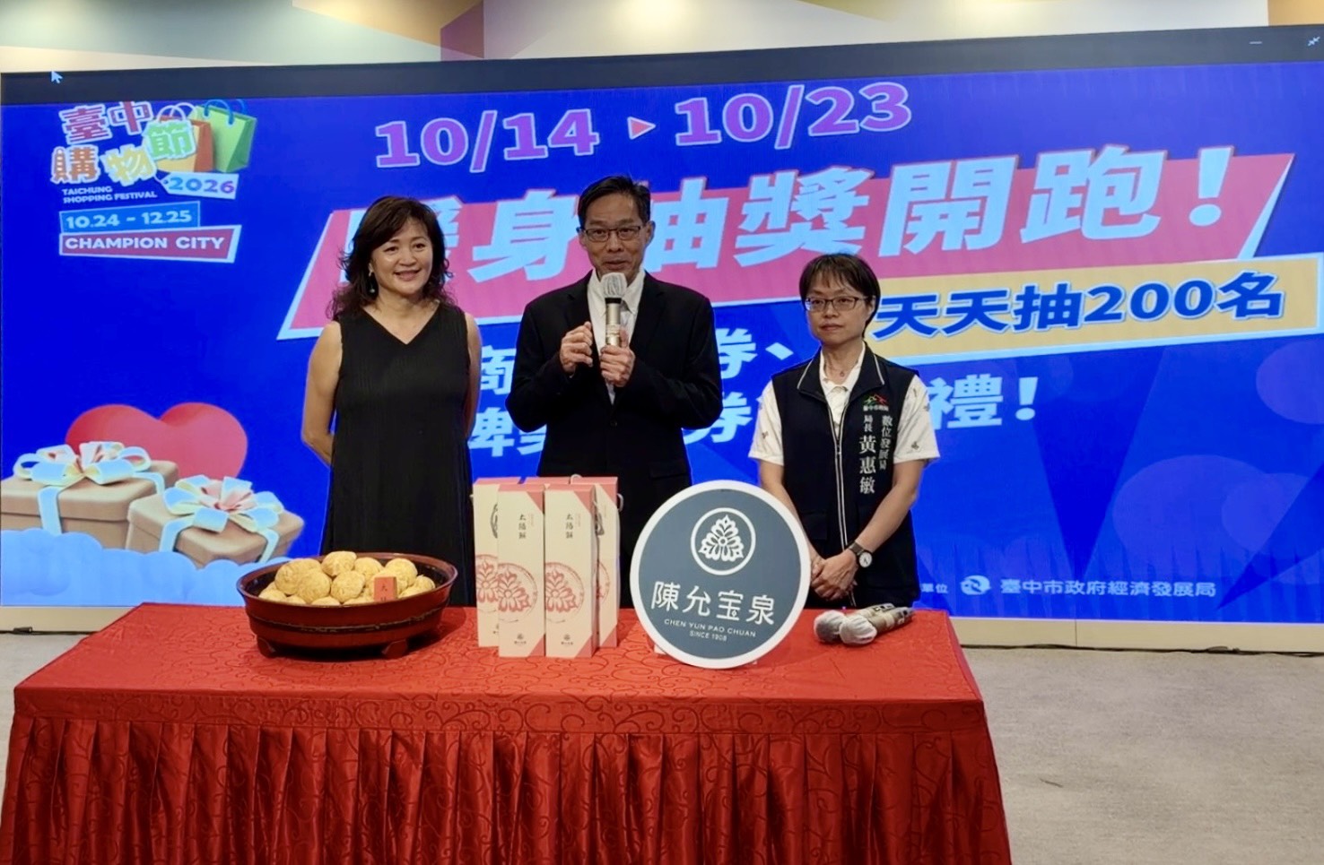 經發局長張峯源-中-數發局長黃惠敏-右-自由路商圈主委翁羿琦-左-_0_0.jpg