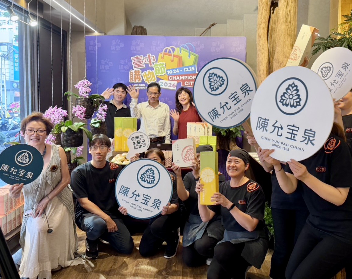 台中購物節-暖身到店抽-走進自由路商圈店家陳允宝泉.jpg