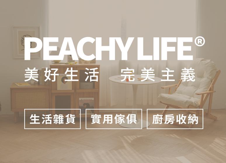 PEACHY LIFE傢俱