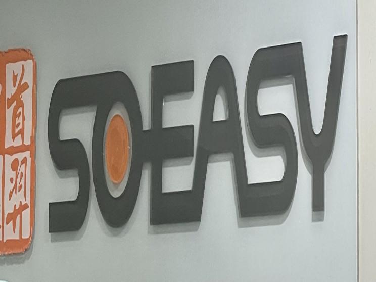 首羿國際股份有限公司