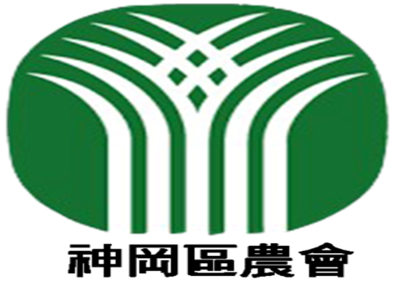 臺中市神岡區農會