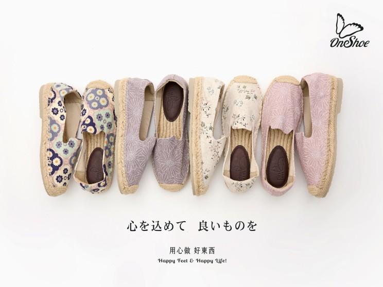 One Shoe望秀好商號