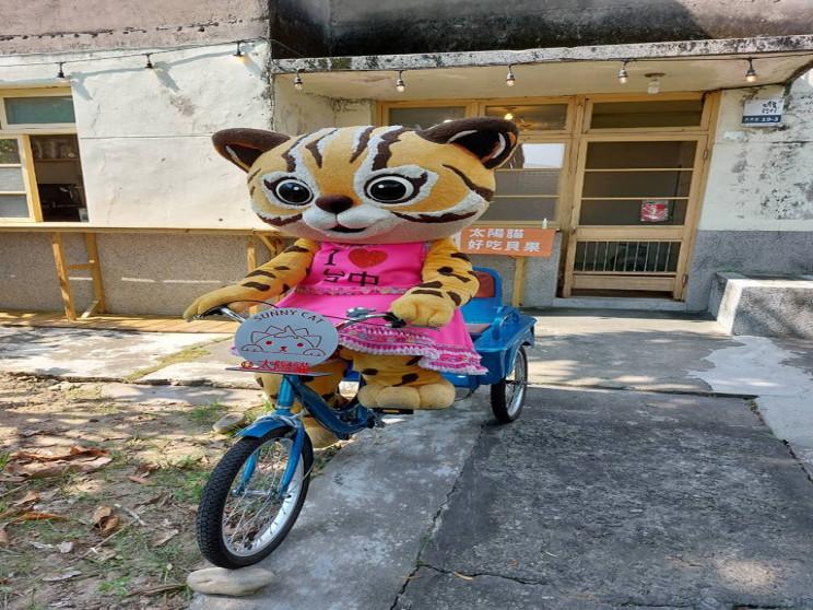 太陽貓星球工作室