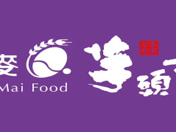 先麥芋頭酥【中港店】