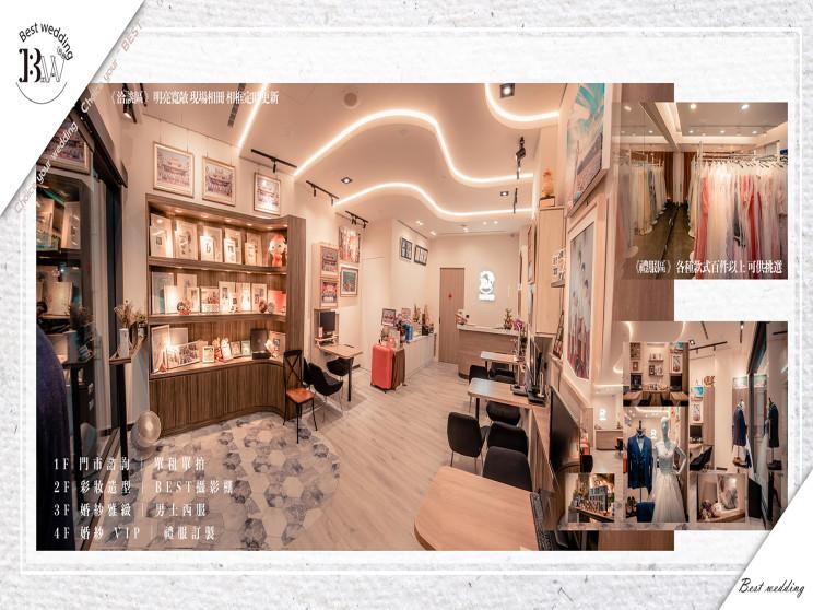 貝思特婚紗 BEST WEDDING