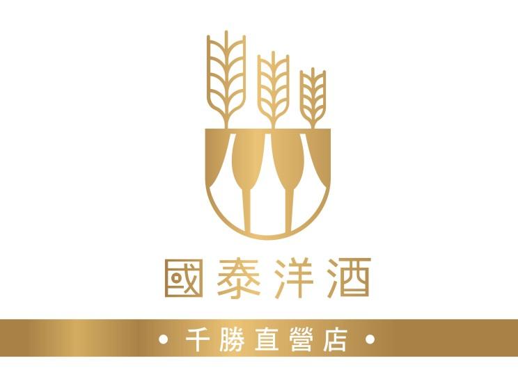 國泰洋酒-千勝直營店