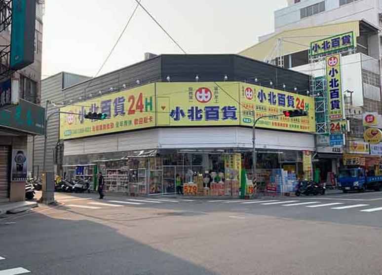 小北百貨－精誠店