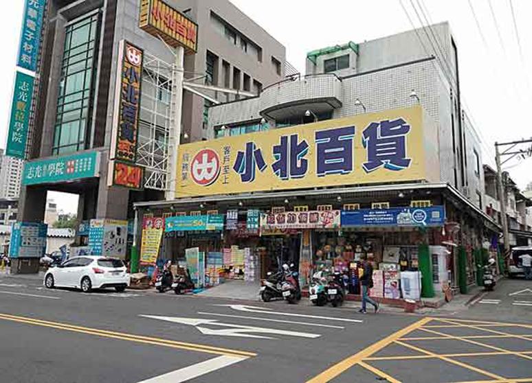 小北百貨－逢甲店