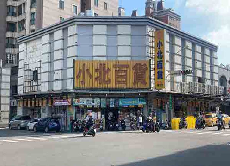 小北百貨－健行店