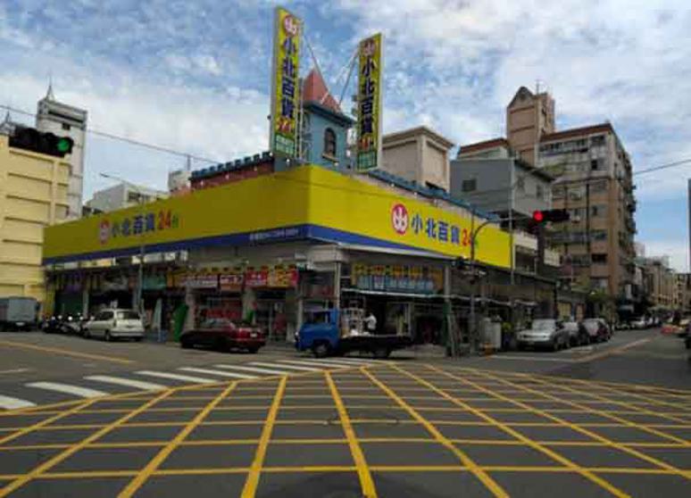 小北百貨－旅順店