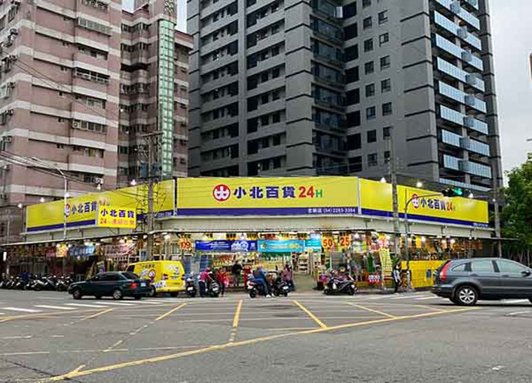 小北百貨－忠明店