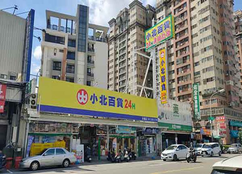小北百貨永福店