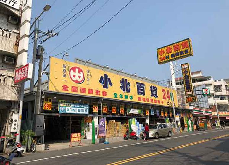 小北百貨仁化店