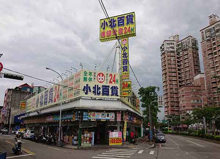 小北百貨大順店