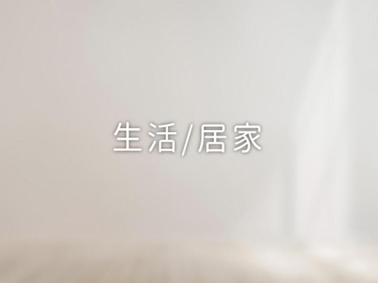 健康藥局