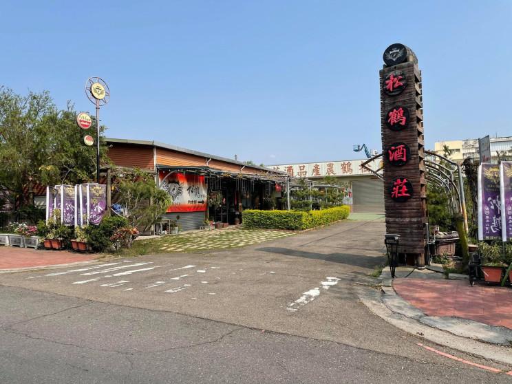 后里區葡萄產銷班第二班(松鶴農產品酒莊)