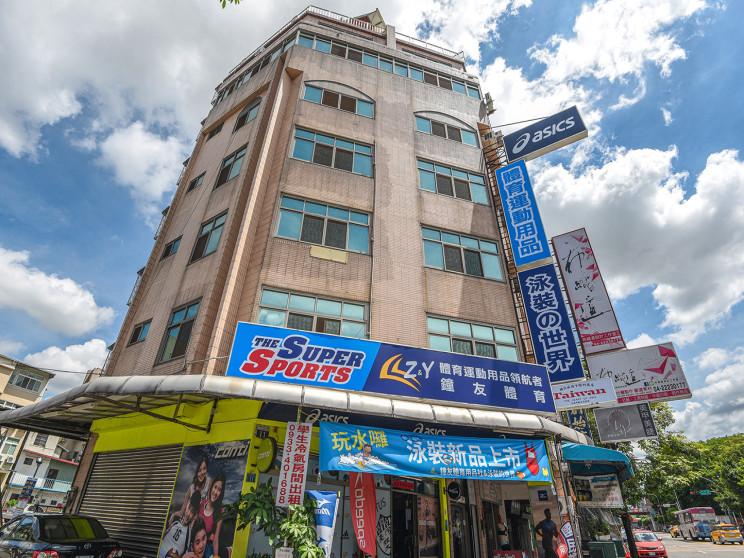 鐘友體育用品社