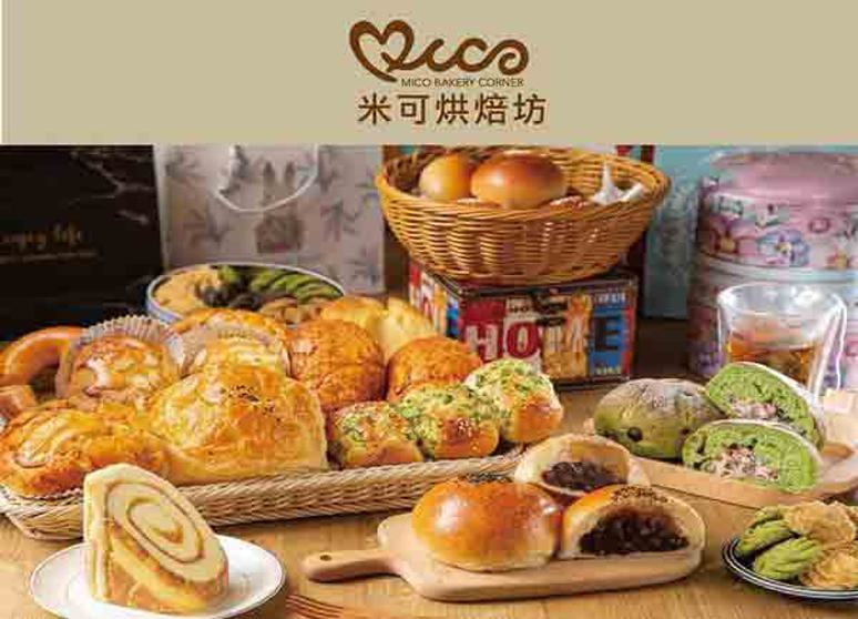 可以米可烘焙坊