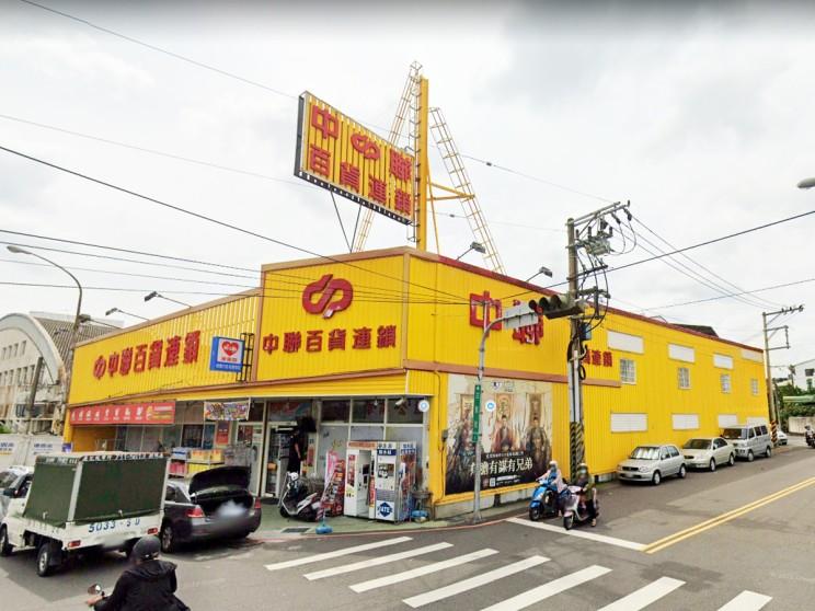 中聯百貨連鎖-精武店