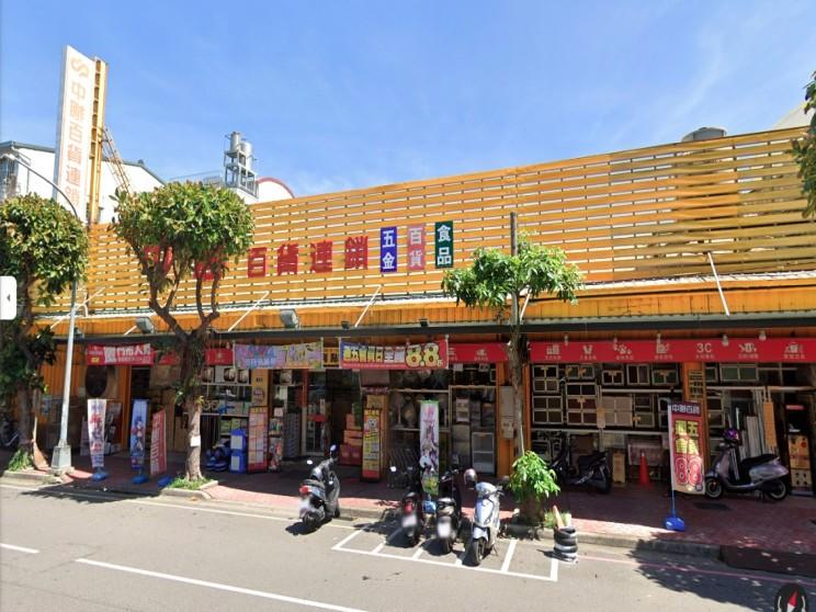 中聯百貨連鎖-水源店