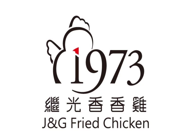 繼光香香雞文心秀泰專櫃