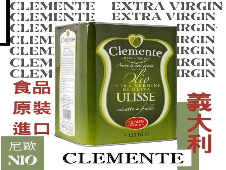 尼歐手工皂(尼歐企業有限公司)