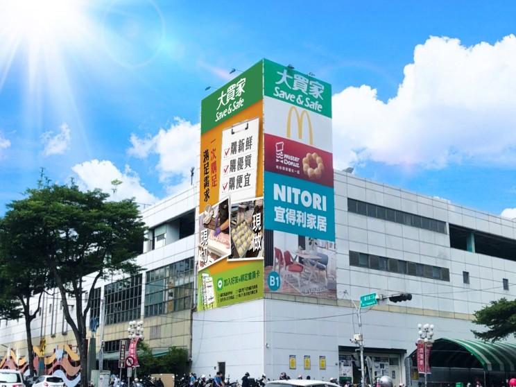 大買家量販-國光店