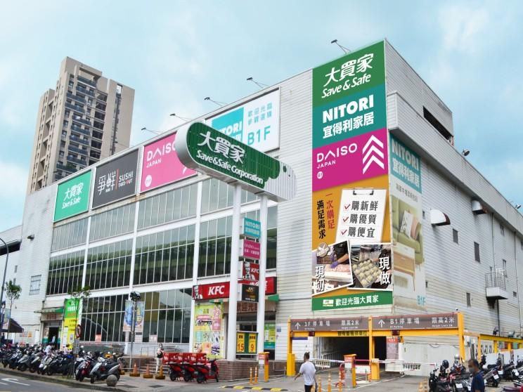 大買家量販-北屯店