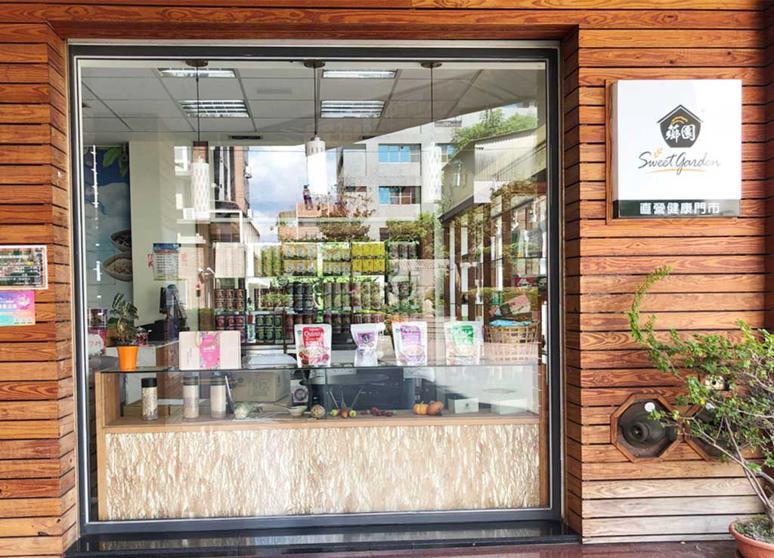 薌園 台中直營門市