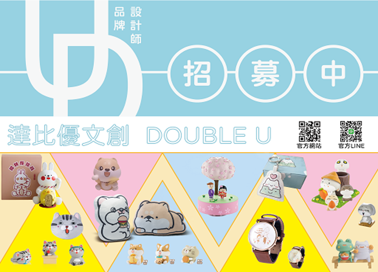 沛騰管理顧問企業有限公司(達比優文創)