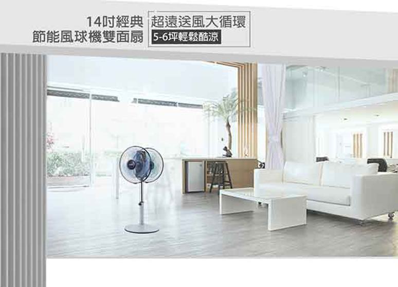 雙生綠能工業有限公司