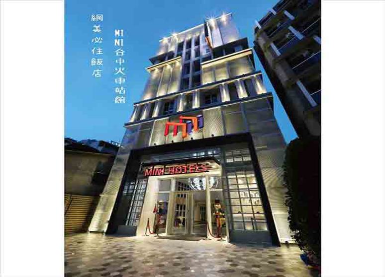 MINI HOTELS 台中火車站館