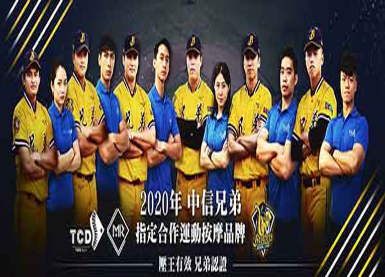 壓王運動按摩專家