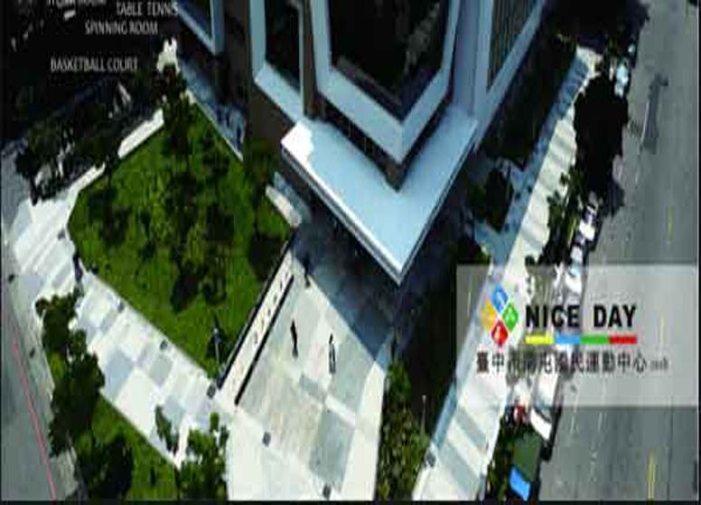 台中市南屯國民運動中心