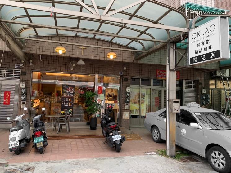 歐客佬精品咖啡【南屯門市】