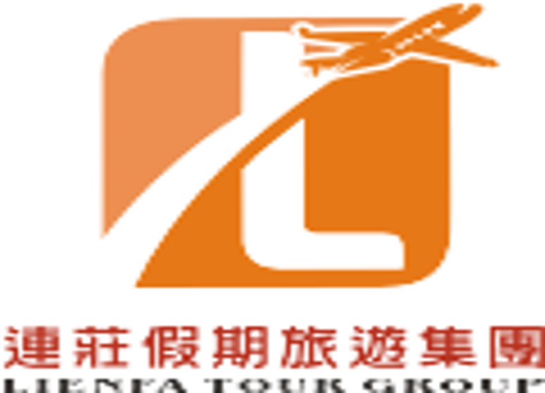 連發國際旅行社有限公司