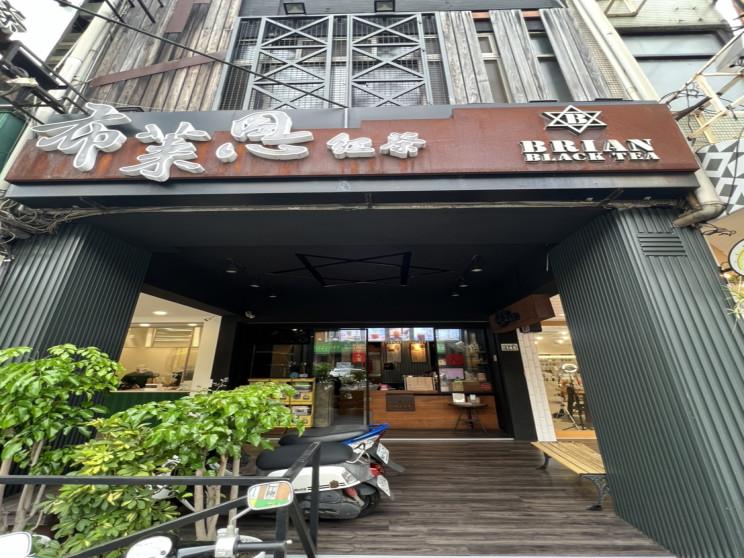布萊恩紅茶台中勤美店