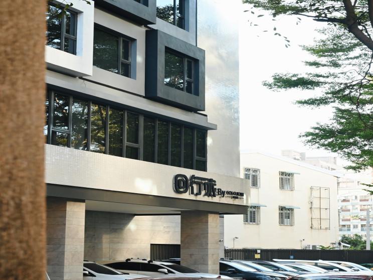 GOGO Hotel 回行旅 逢甲館