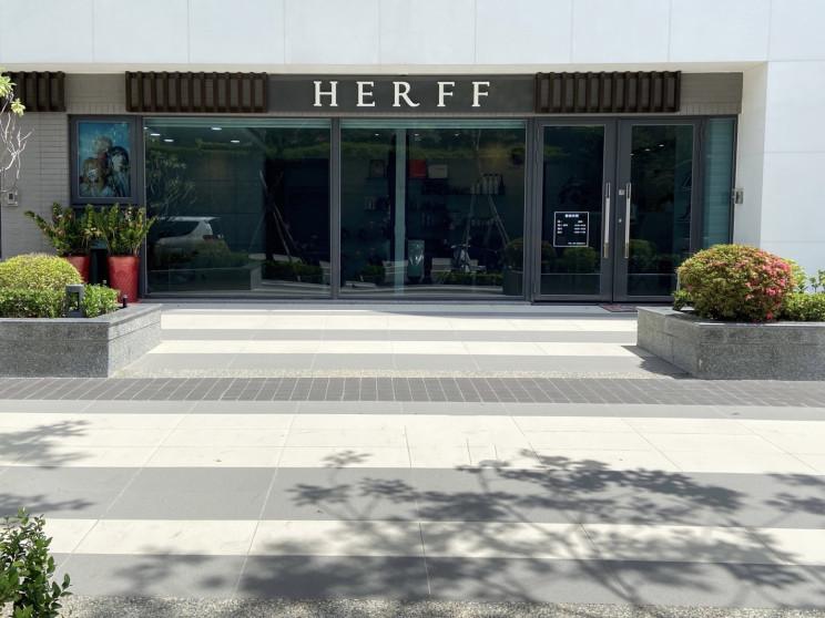 HERFF HAIR赫芙髮藝