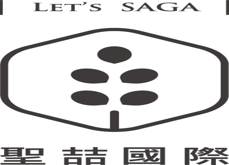 聖喆國際股份有限公司