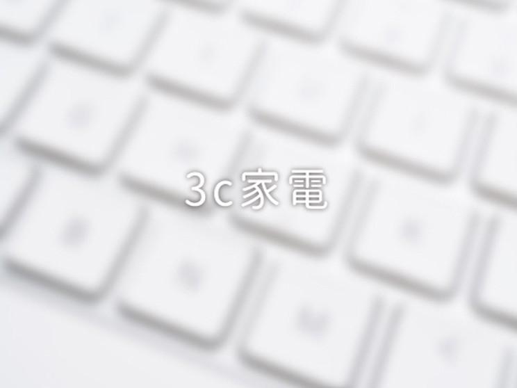 Ateam 手機維修( 拾捌貿易有限公司)