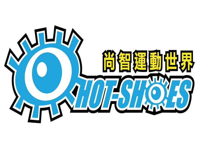 尚智運動世界股份有限公司(太平二)